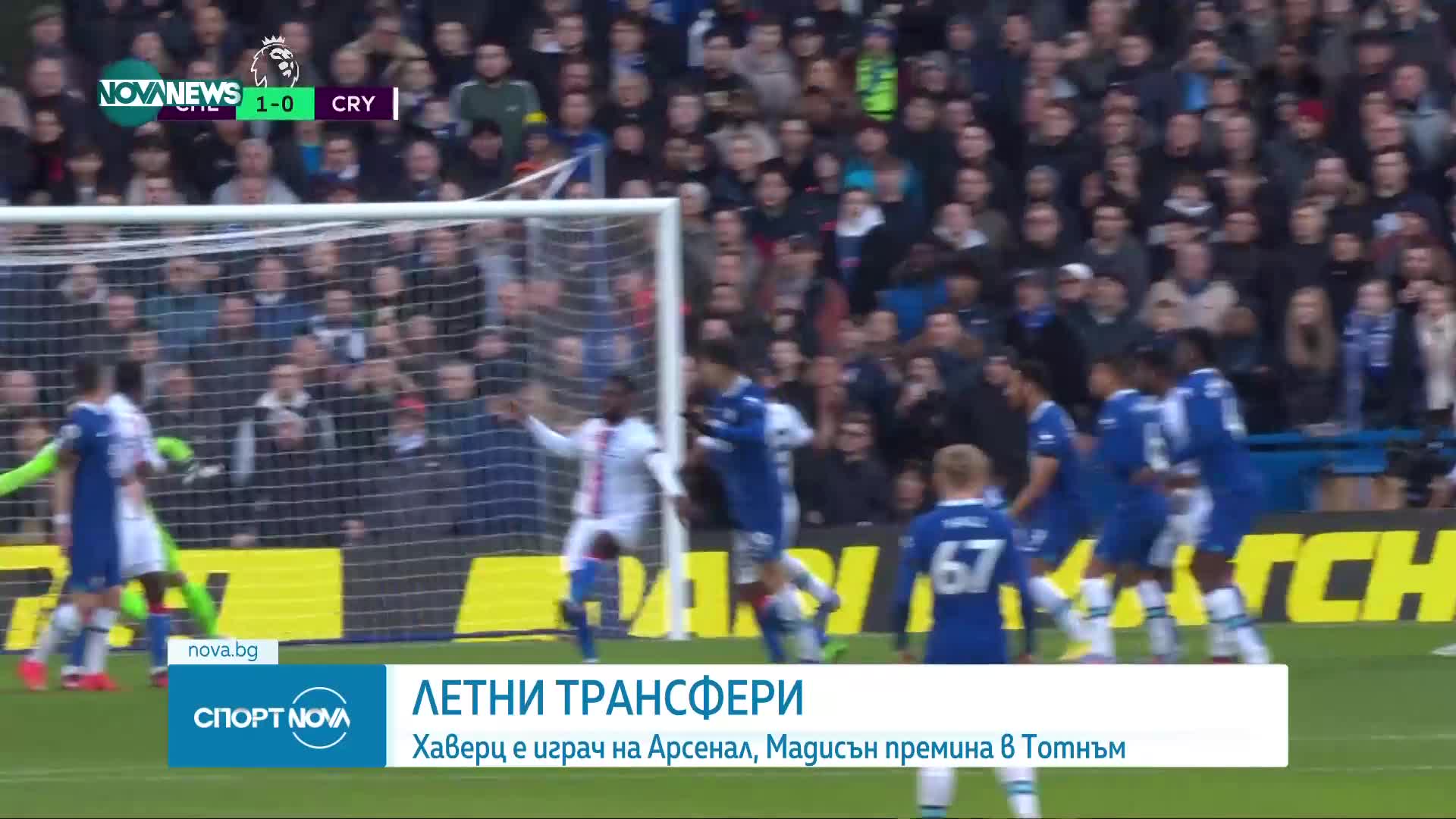 "Арсенал" привлече звездата на Германия и го направи най-високоплатения играч