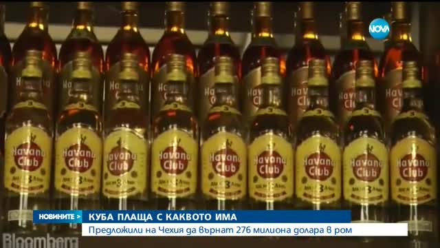 Новините на NOVA (16.12.2016 - следобедна)