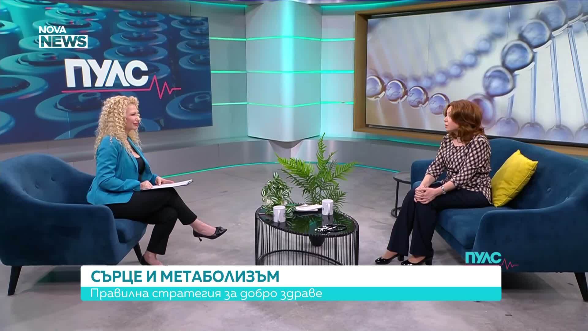 Сърце и метаболизъм: Правилна стратегия за добро здраве