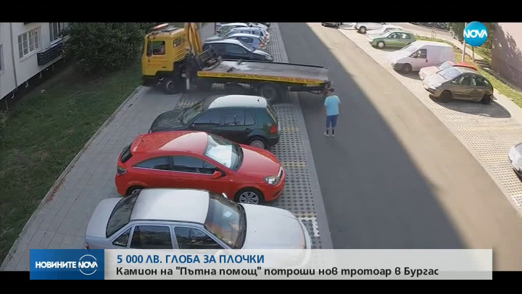 Камион потроши нов тротоар в Бургас