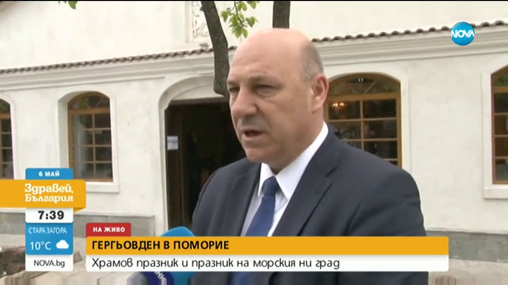 Как ще посрещнат празника в манастир „Св. Георги“ в Поморие?
