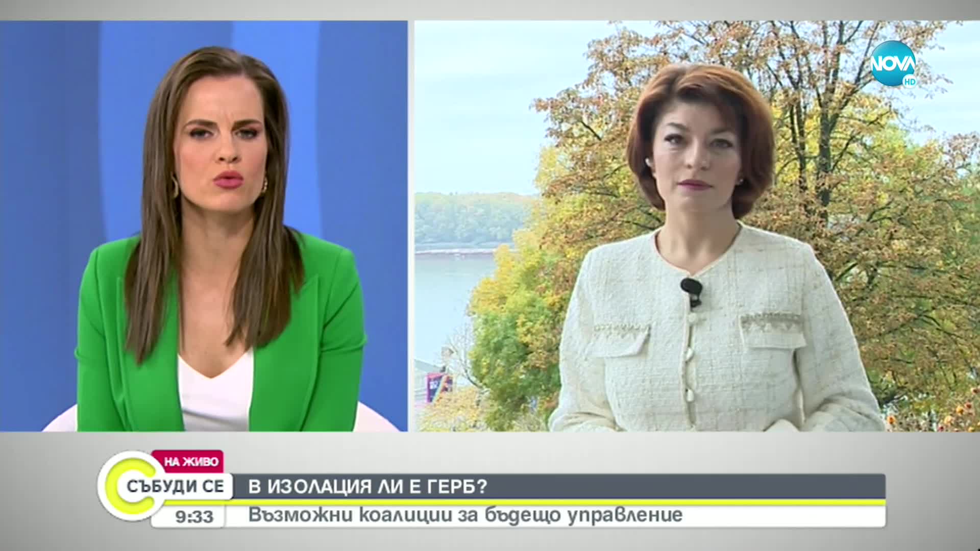 Десислава Атанасова: Имаме решения за България и можем да носим отговорност