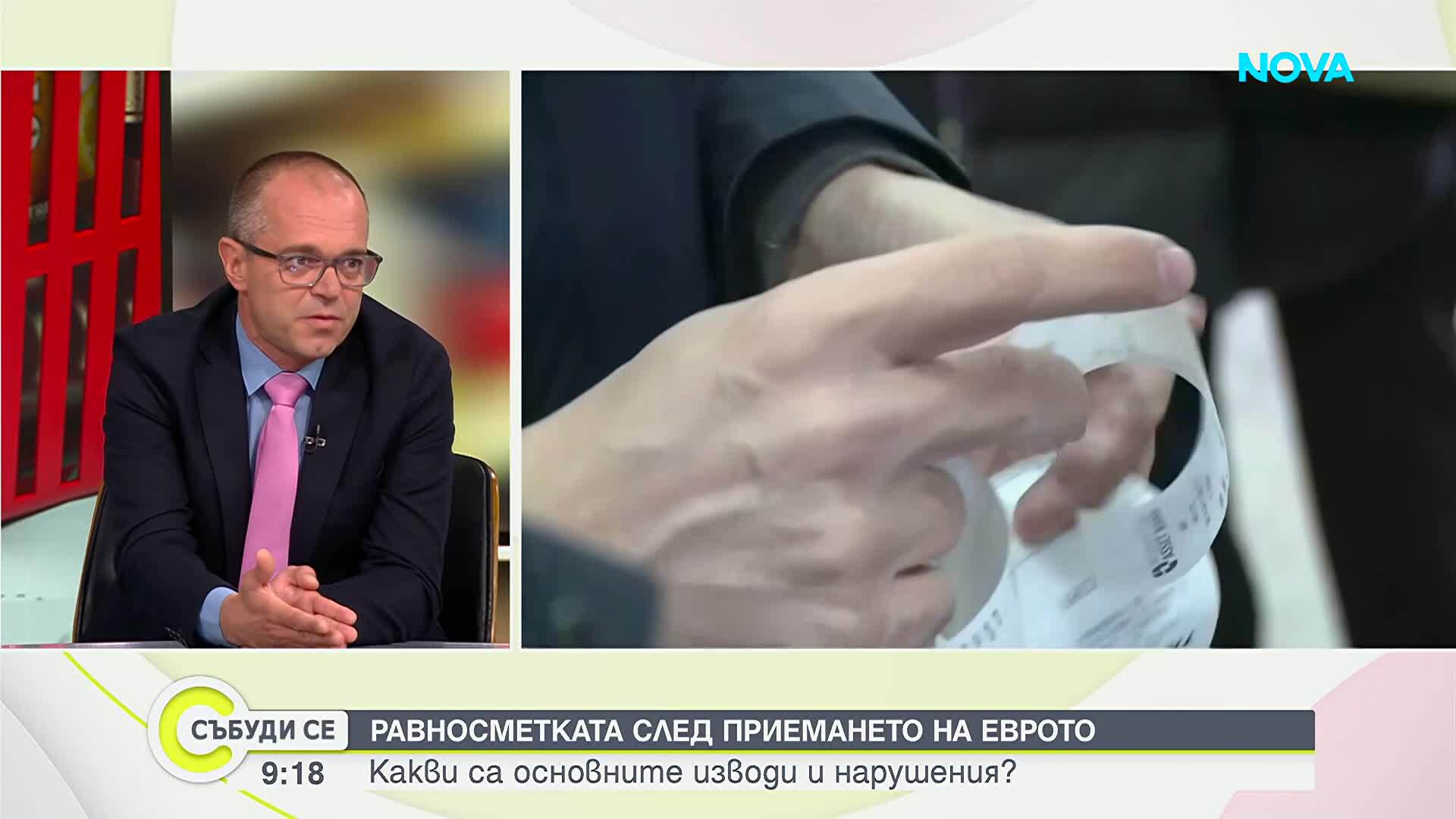 КЗП започва проверки за цените в Бургас преди „Евровизия“