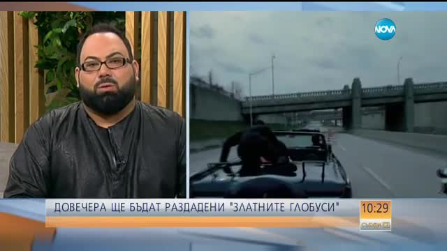 Довечера ще бъдат раздадени „Златните глобуси”