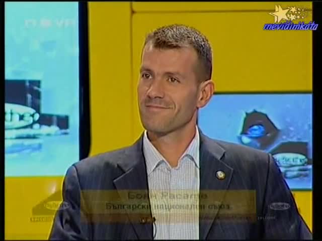 Big Brother 4 СКАНДАЛ- Погром Над Офиса На СИА Заради Участничка! 23.09.2008