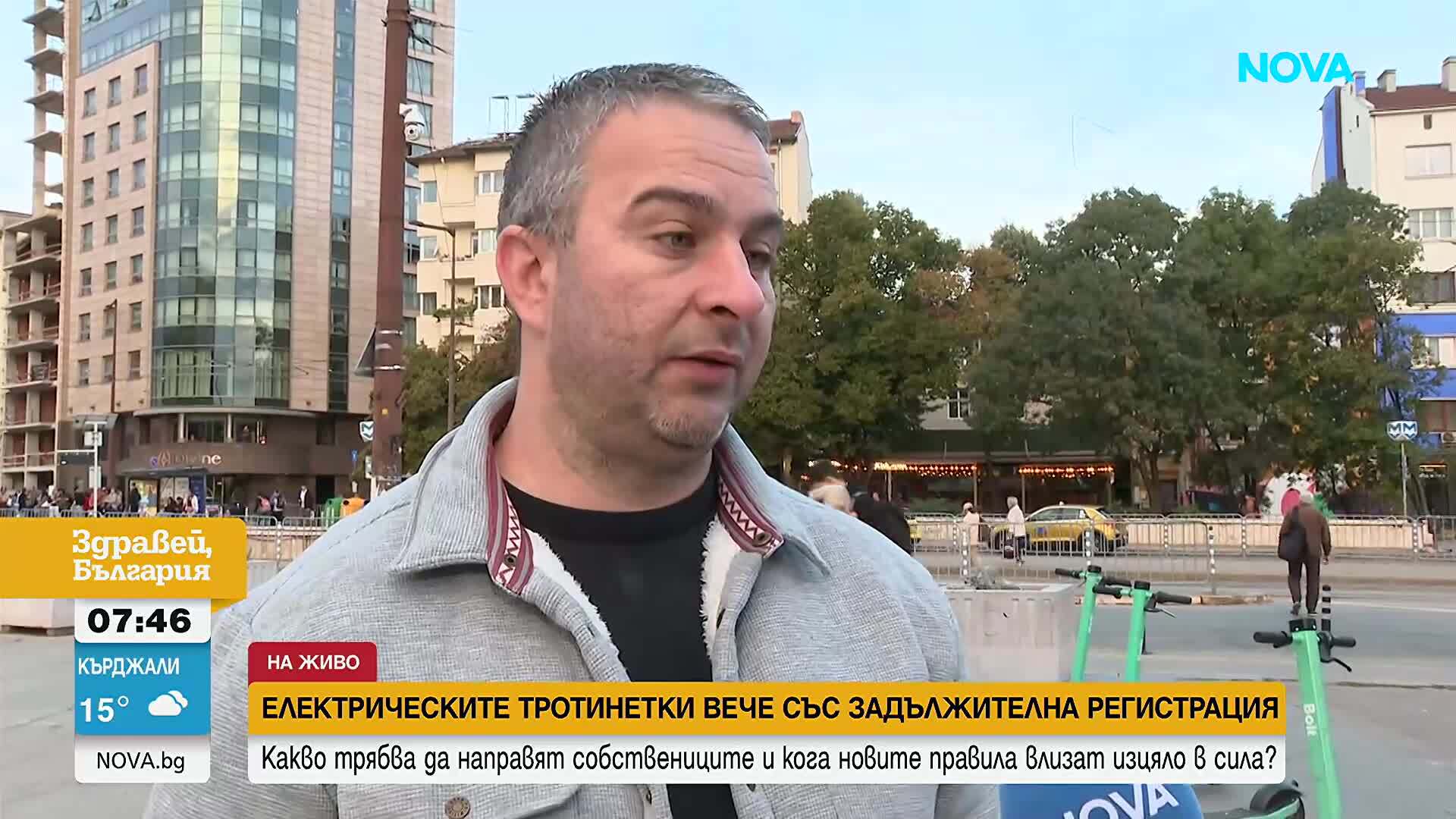 Кога започва регистрацията на електрическите тротинетки в общините и с какви документи ще кандидатстват собствениците
