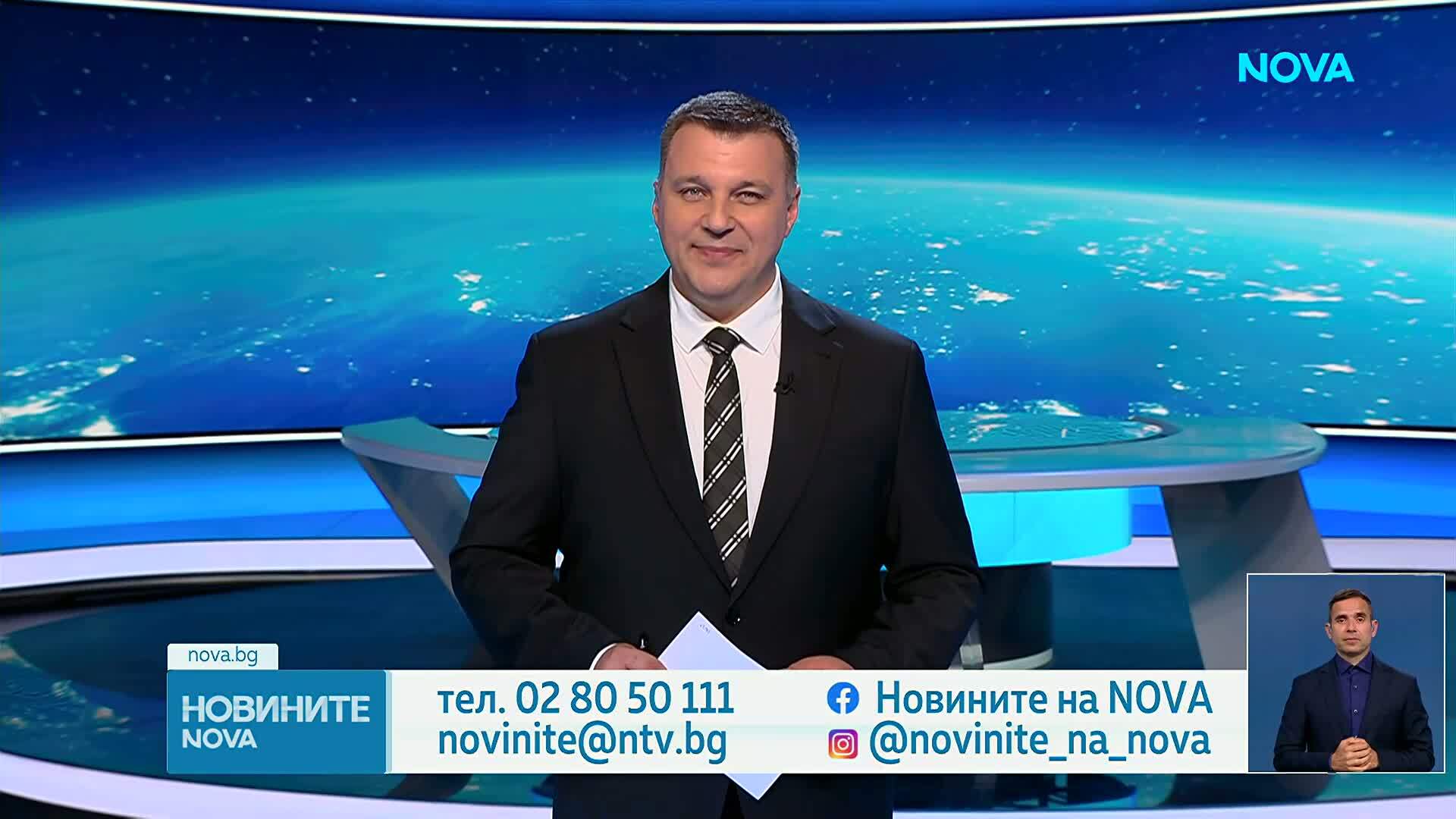 Новините на NOVA | Лятна късна емисия | 17 юли 2026