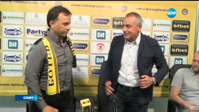 Спортни новини (31.08.2016 - късна)