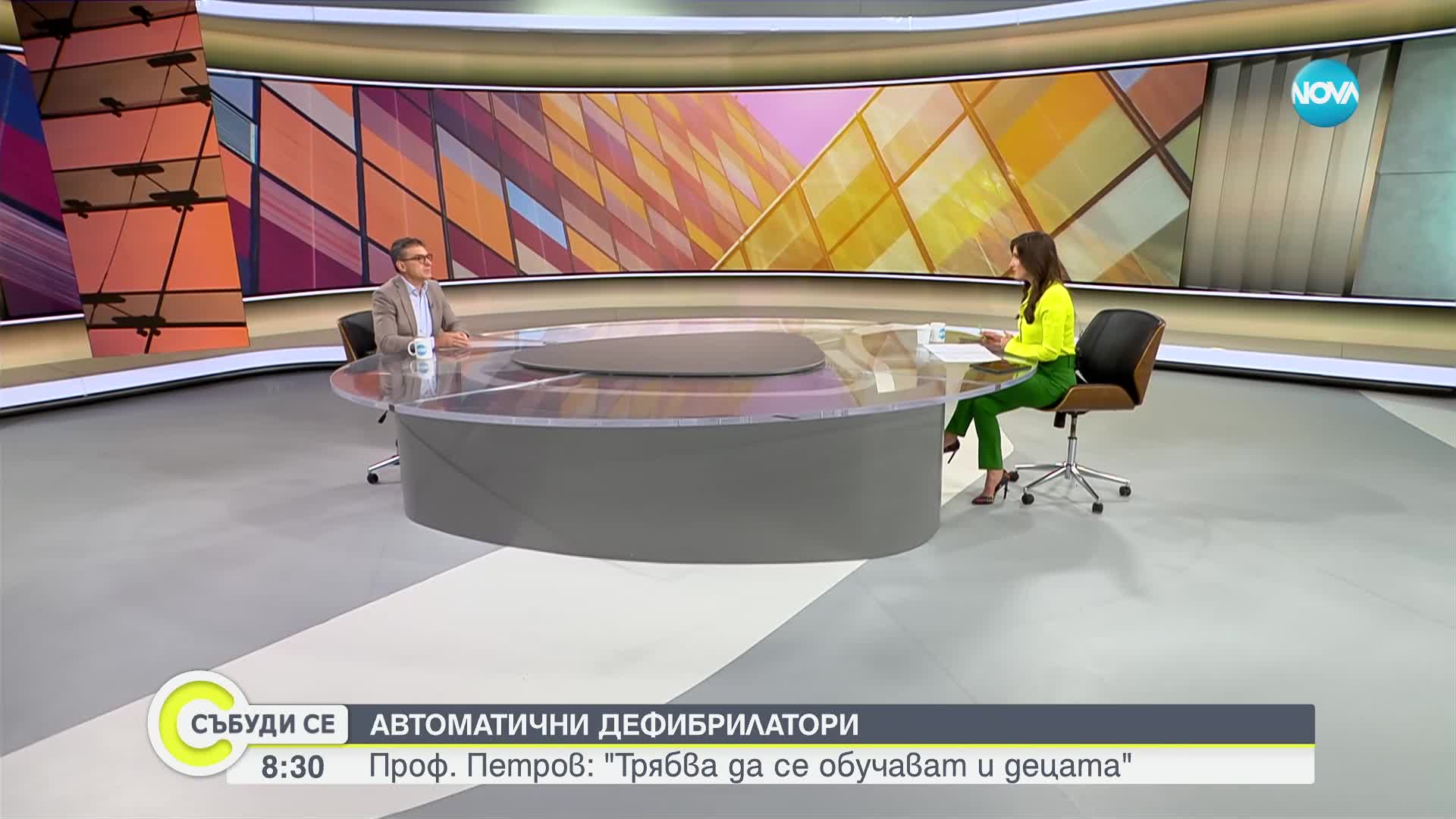 След инцидента на летище София: Как да помогнем при сърдечен арест