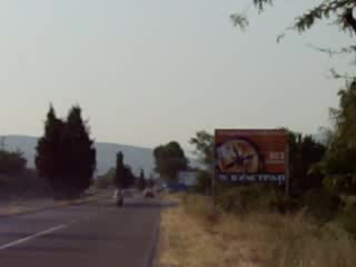 Среща Стара Загора 22.07.2007