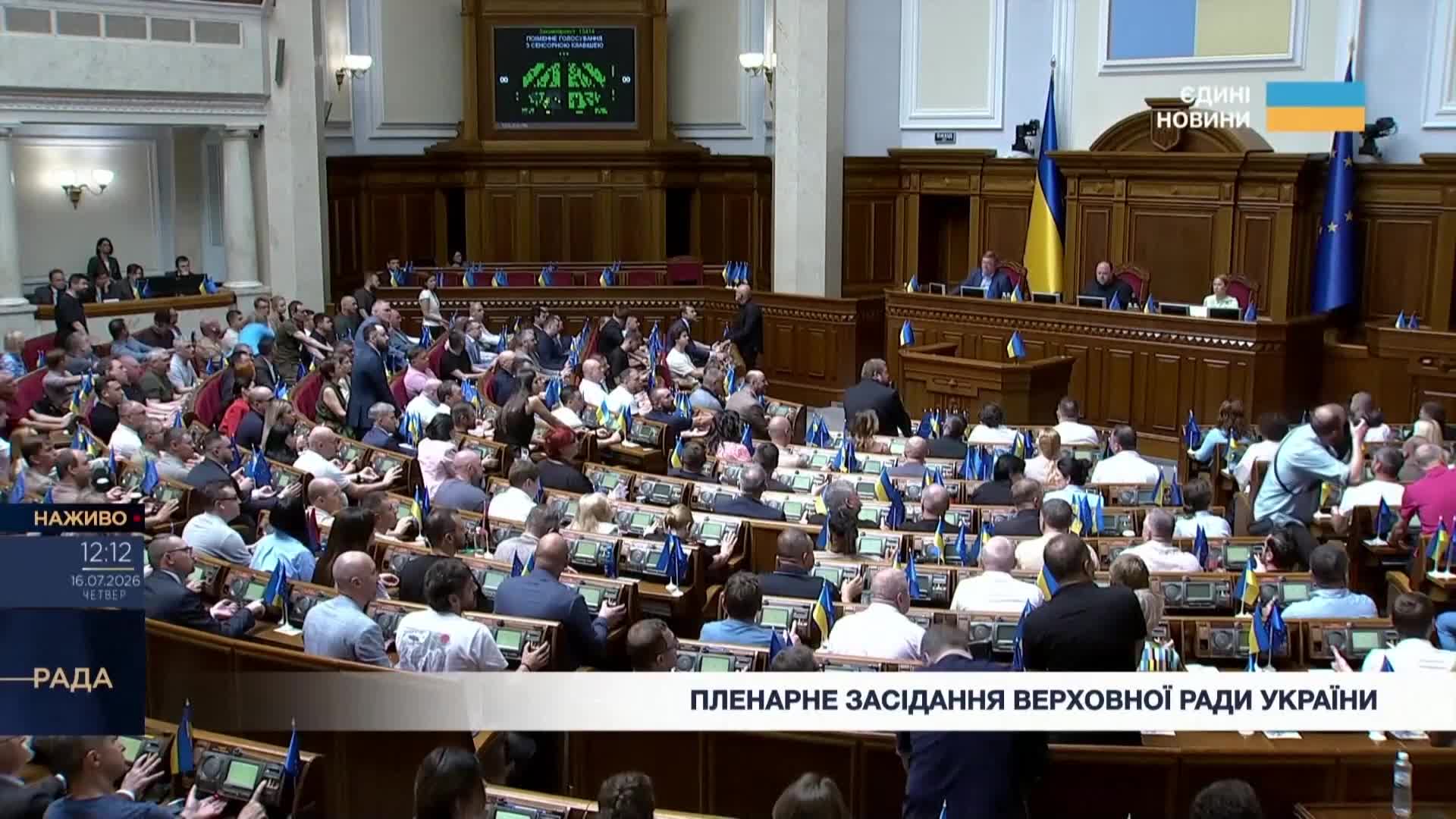 Върховната рада одобри Сергий Корецки за нов премиер на Украйна