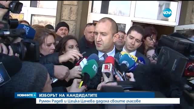 Новините на NOVA (13.11.2016 - обедна емисия)