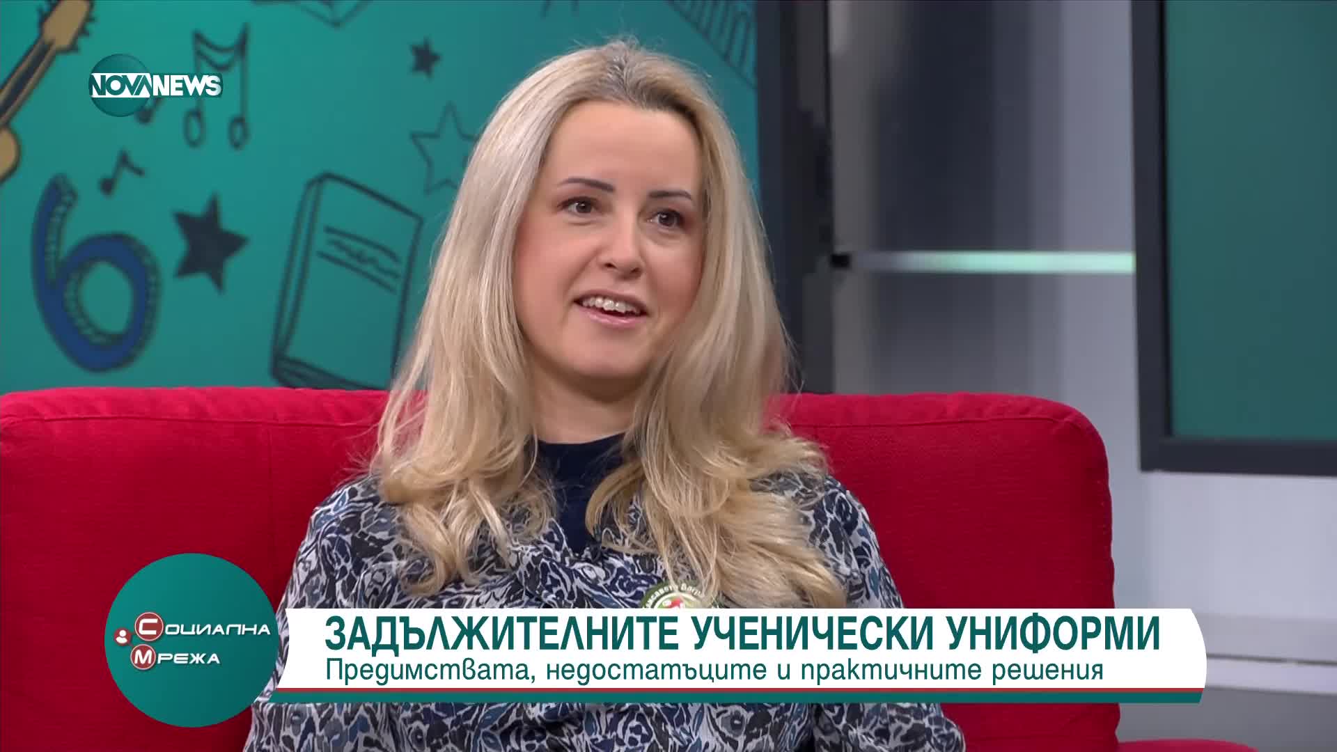 Кои са предимствата и недостатъците на ученическите униформи?