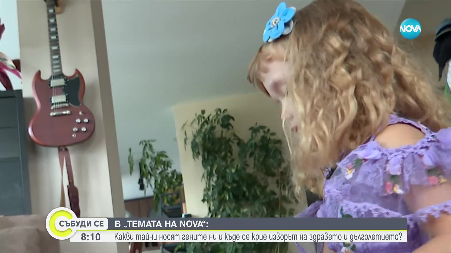 „Темата на NOVA“ в аванс: „Тайната на гените“