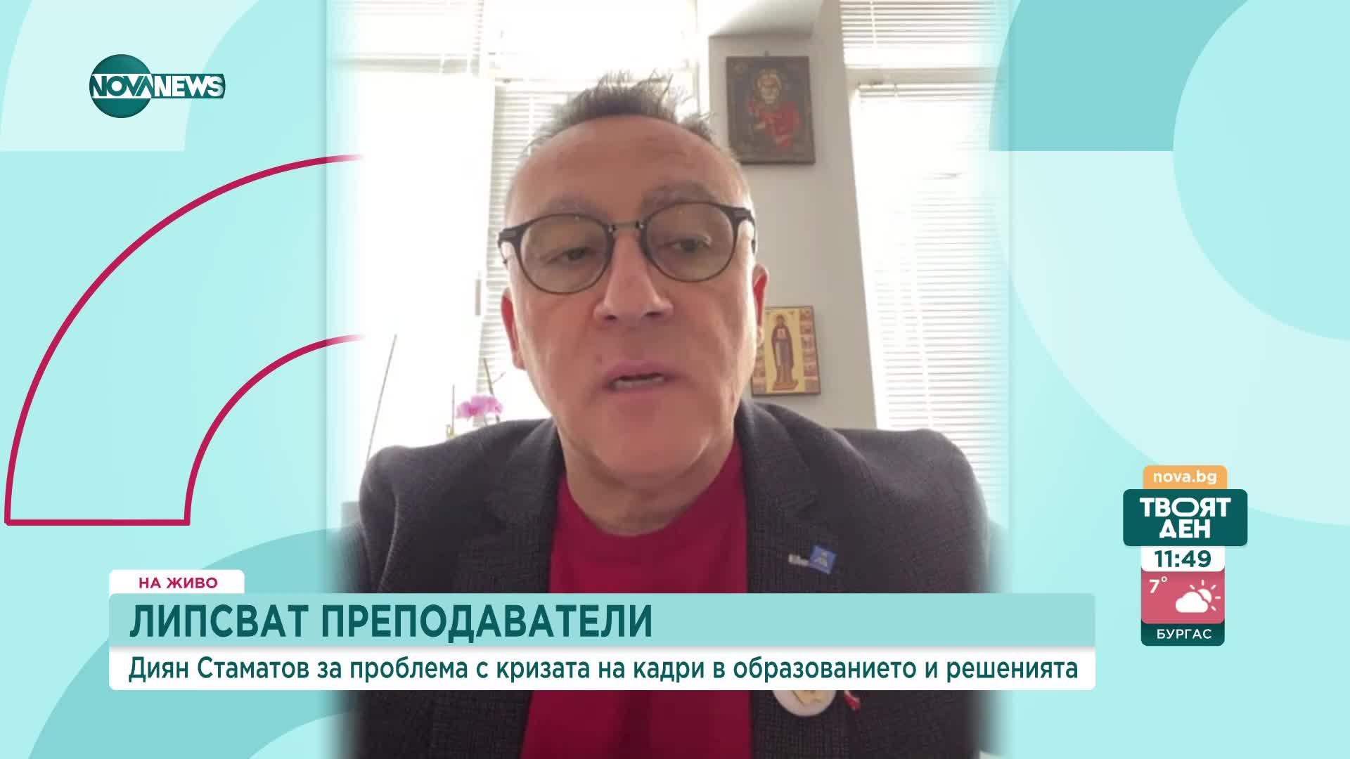 За недостиг на учители и непосилна административна тежест алармира училищен директор