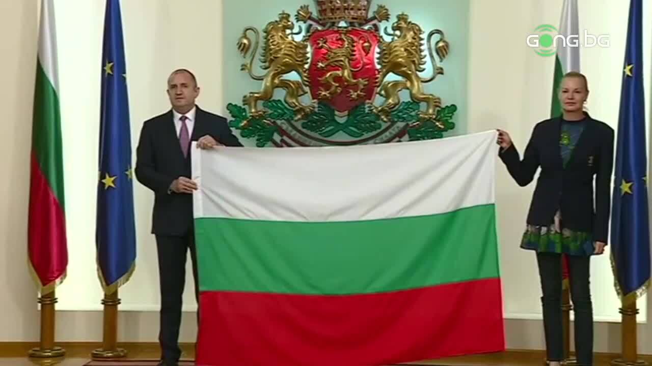 Президентът Румен Радев се срещна с българската олимпийска делегация