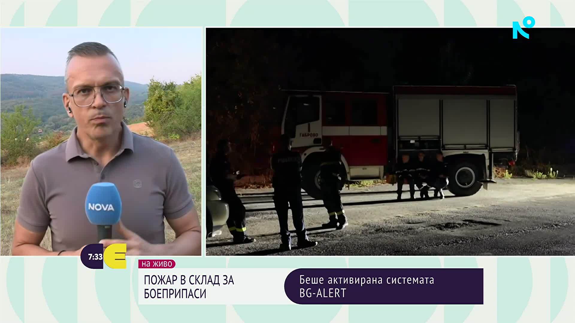 Горят складове за боеприпаси на „ЕМКО“ в Габровско