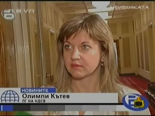 Депутати Се Псуват И Си Бият Шамари!01.06.09