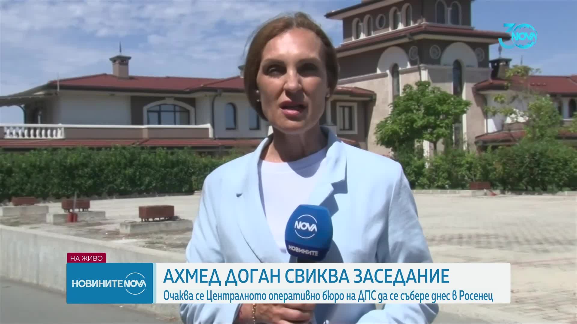 Централното оперативно бюро на ДПС се събира в Росенец