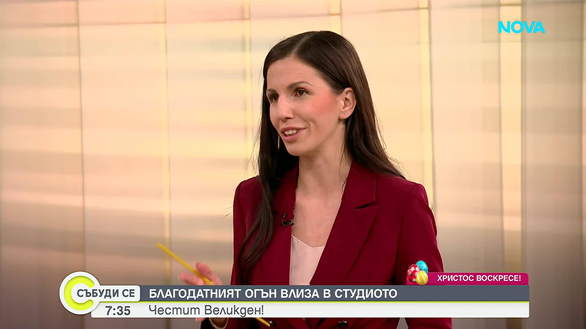 Благодатният огън от Йерусалим пристигна в България