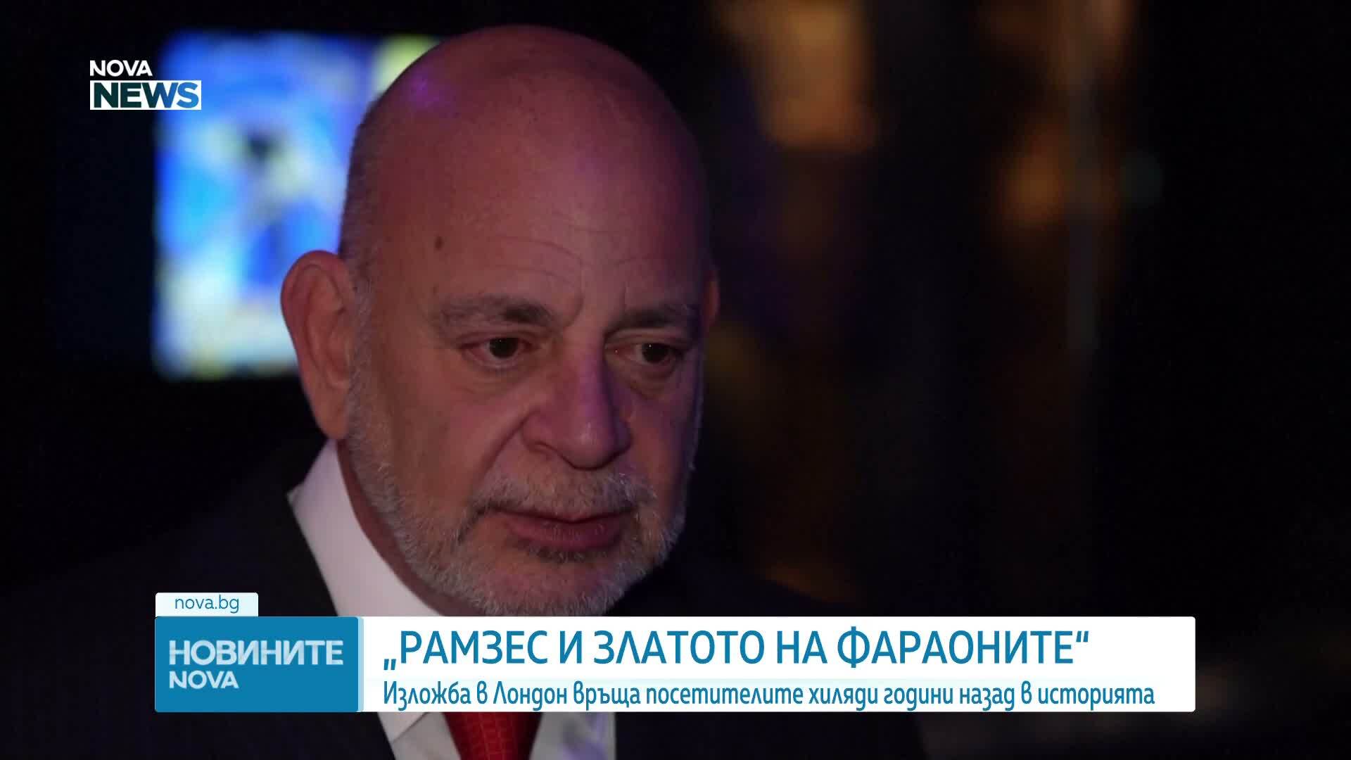 За първи път: В Лондон показаха саркофага на Рамзес II