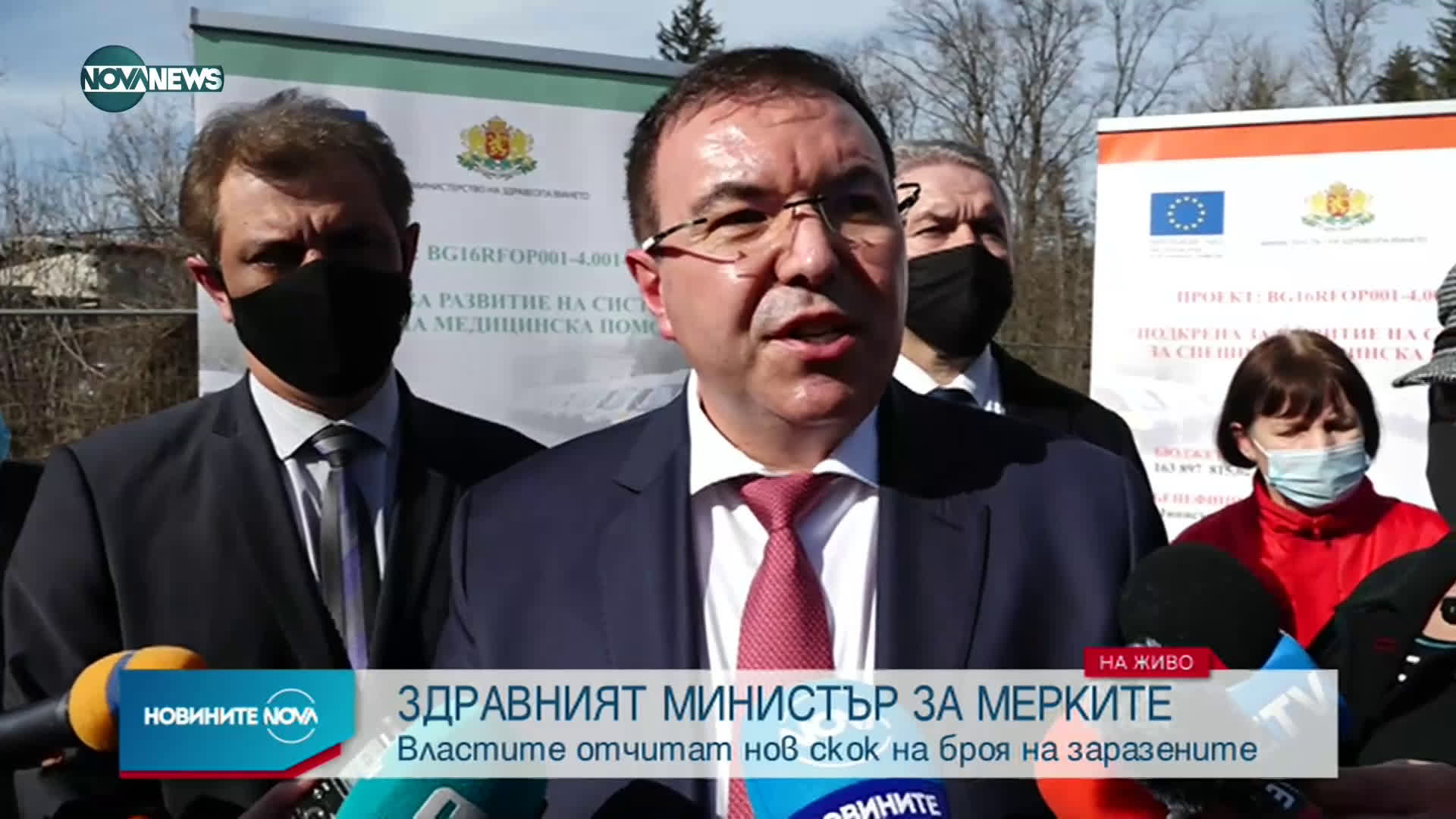 Проф. Ангелов: Купуваме 400 нови линейки, не обмисляме влизане в България с антигенен тест