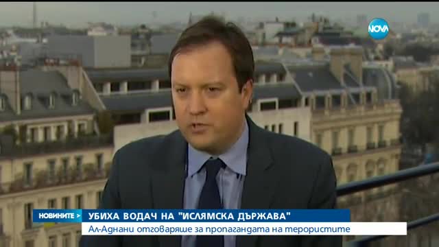 Новините на NOVA (31.08.2016 - обедна емисия)