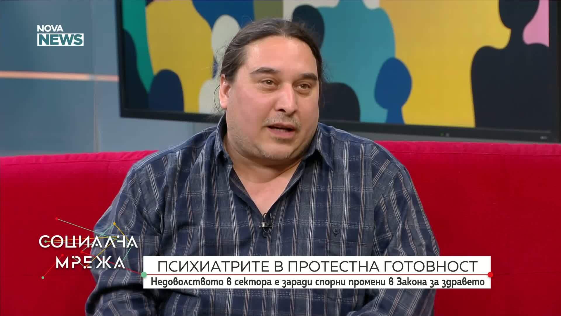 Агресията в психиатриите: Причини и мерки за сигурност