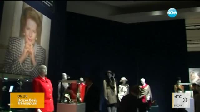 Продадоха известното кожено куфарче на Тачър за 242 500 лири