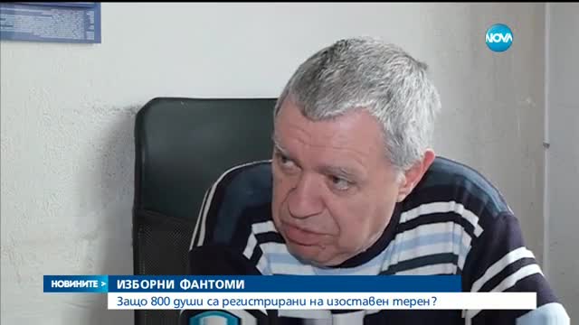 Новините на NOVA (29.10.2016 - обедна емисия)