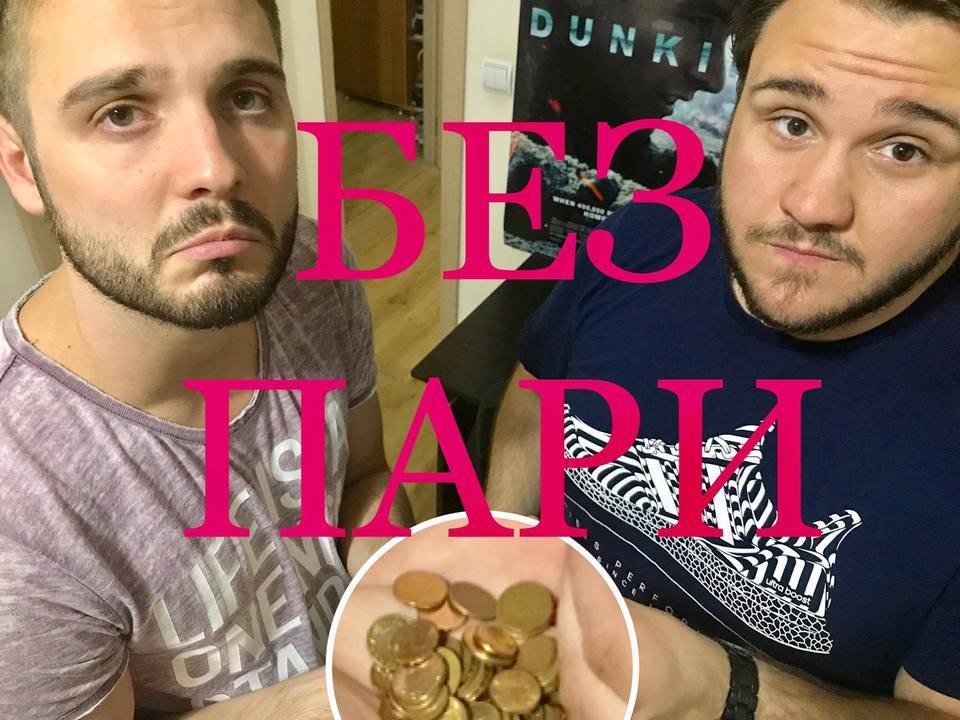 К'во Да Гледам - Филми Без Пари