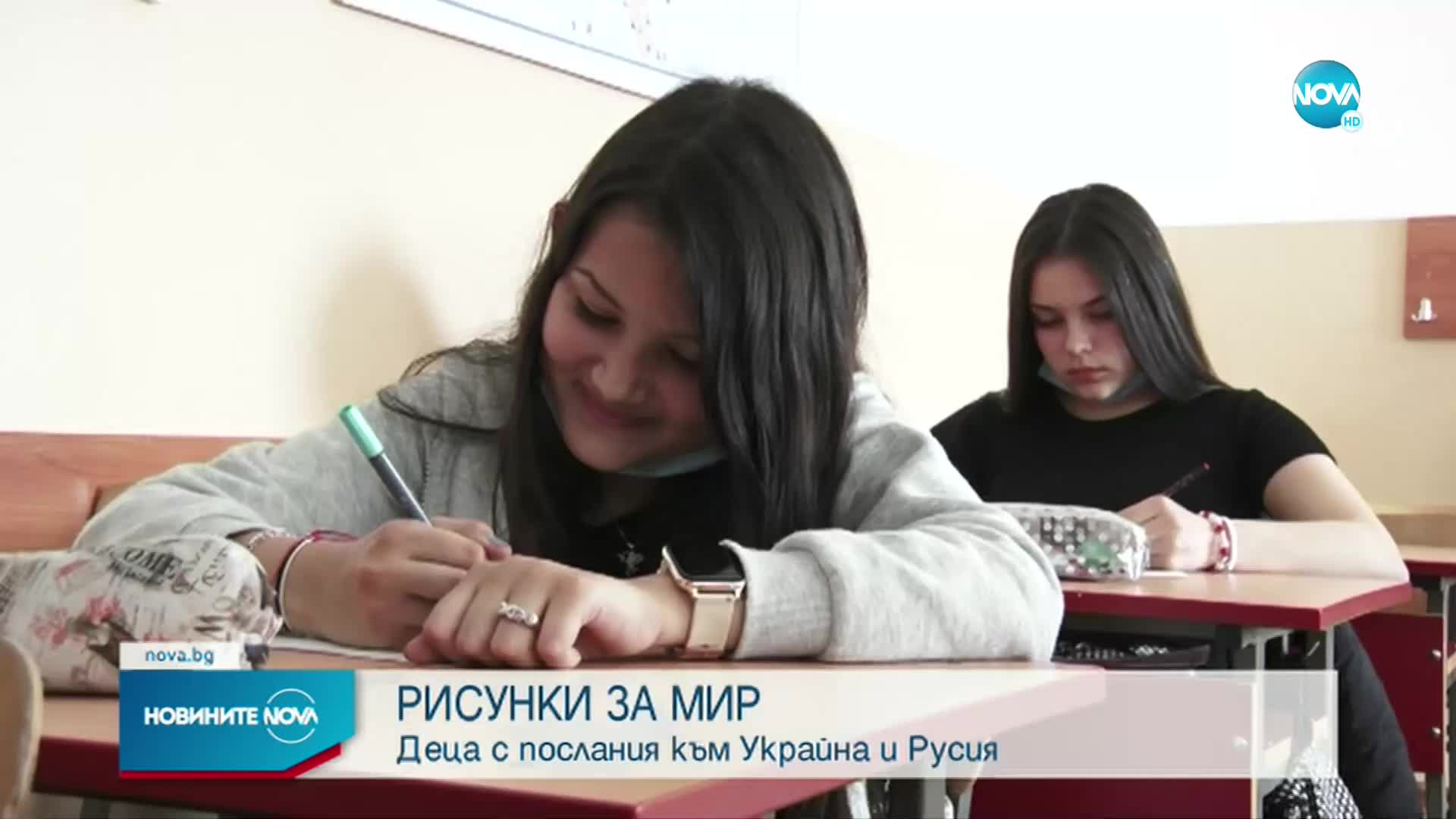 Български деца направиха специални рисунки с послание за мир