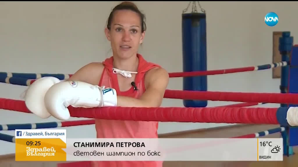 Помощ от шампиони: "Златното момиче" Станимира Петрова помага на жена да проходи