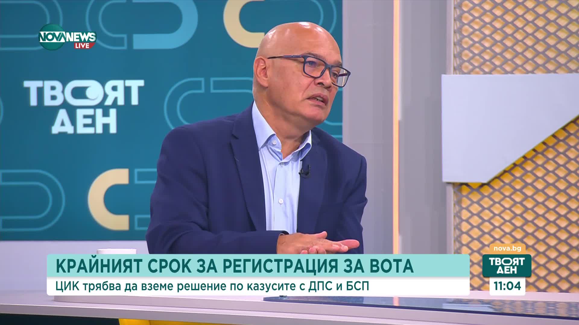 Безлов: Незаконни постройки са причината за множество регистрации на един адрес