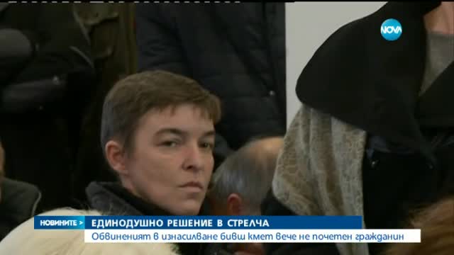 Новините на Нова (20.01.2016 - късна)