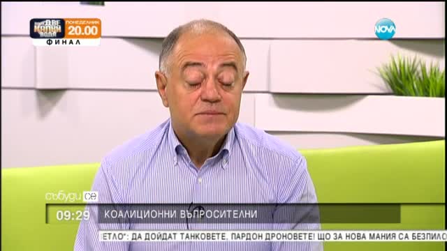 Ген. Атанасов: ДПС е дълбоко вкоренена в съдебната система