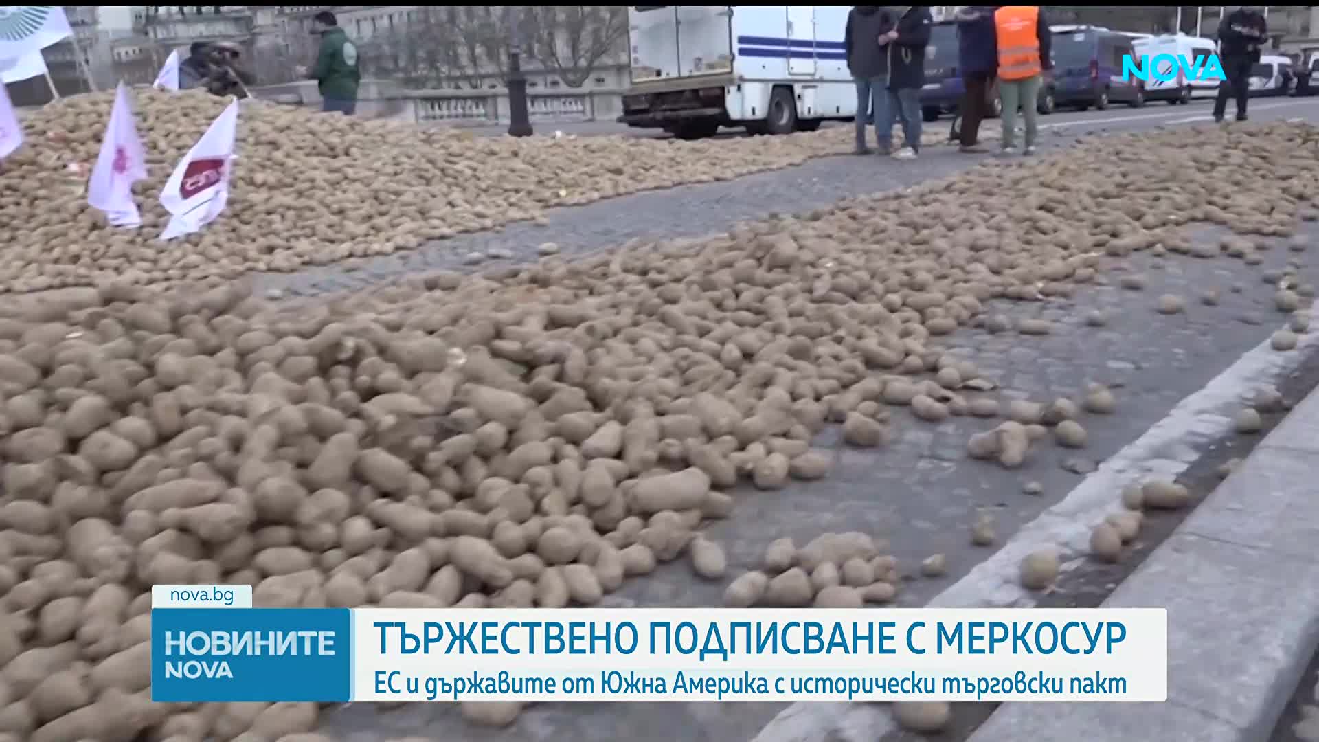 ЕС и държавите от Южна Америка с исторически търговски пакт