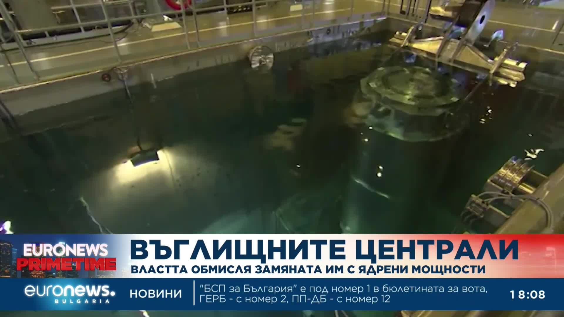 Бъдещето на въглищните централи - коментар на Георги Карамфилов