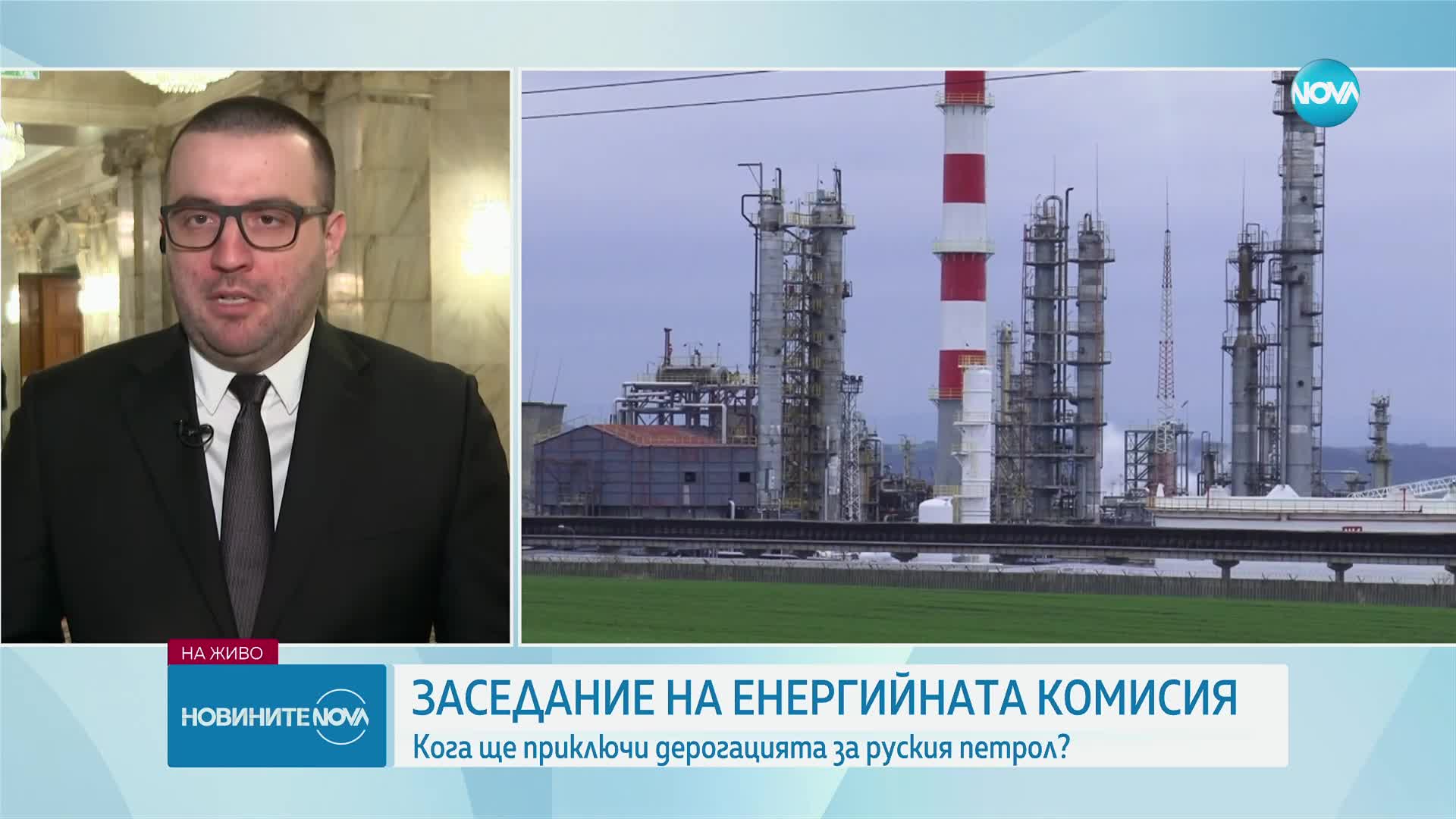 С два часа закъснява заседанието на Енергийната комисия