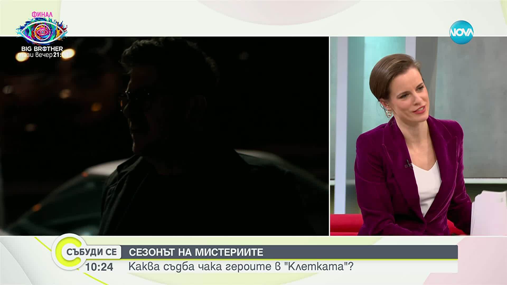 Хитовият криминален сериал „Клетката“ се завръща с втори сезон в ефира на NOVA