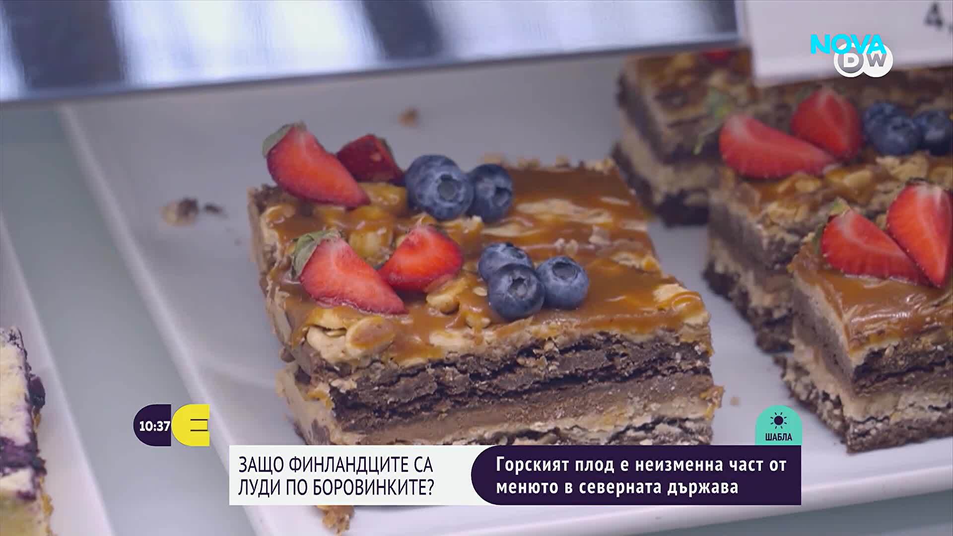 Защо финландците обичат боровинките