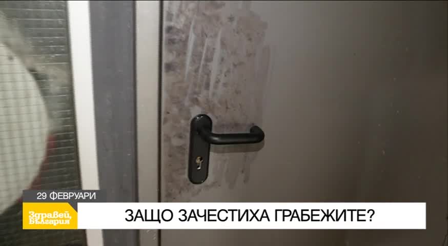 В „Здравей, България” на 29 февруари очаквайте