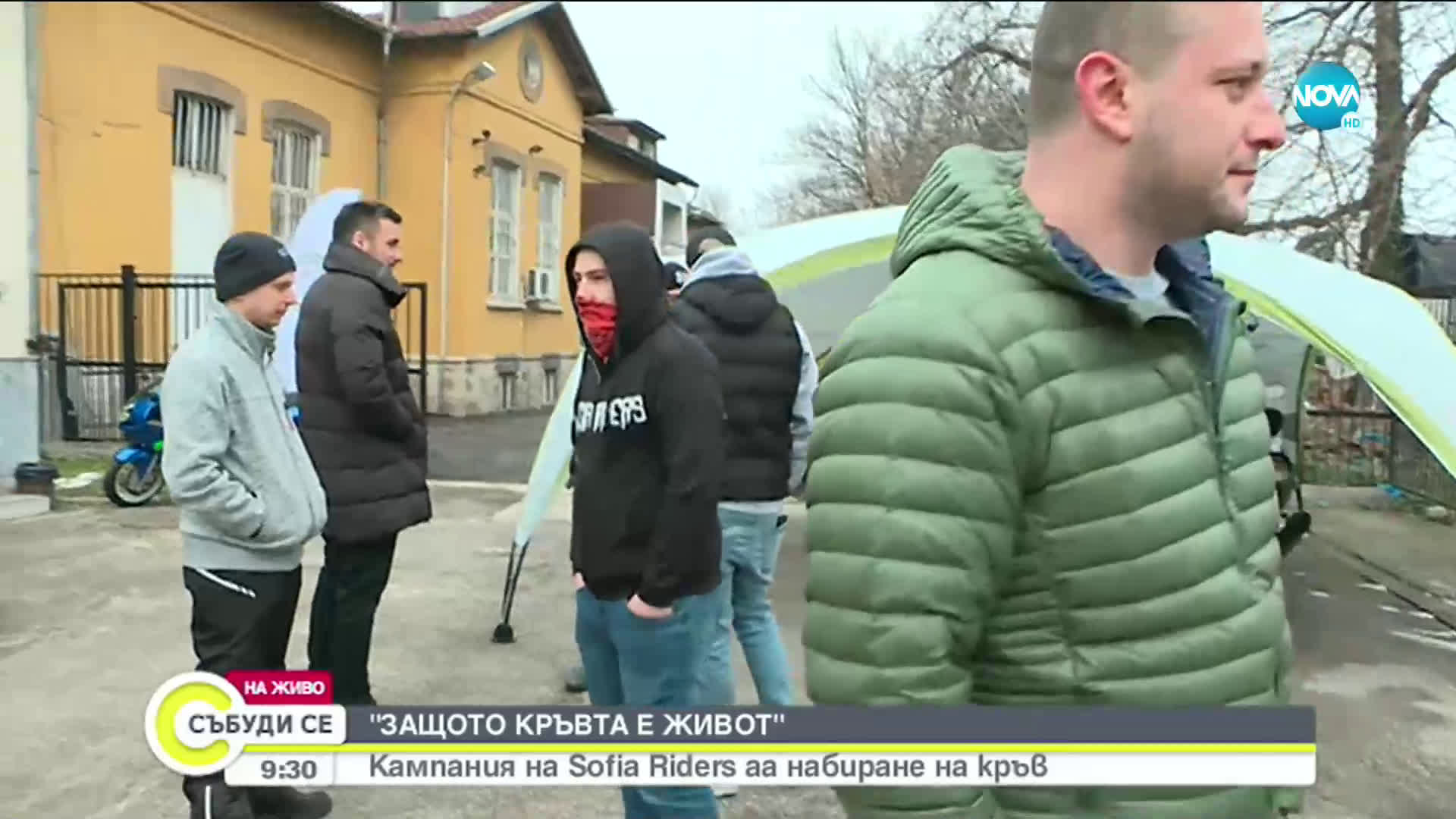 Мотористите от Sofia Riders с кампания за набиране на кръв