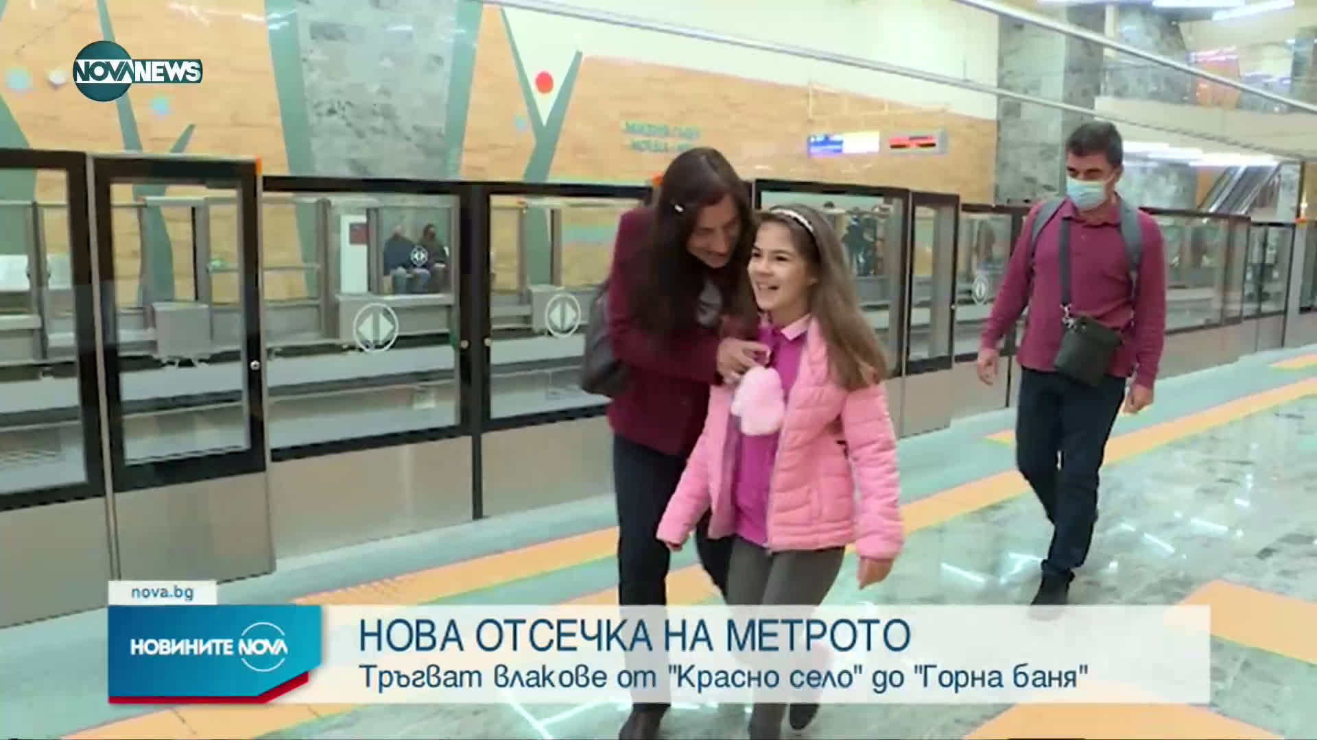 Новините на NOVA NEWS (24.04.2021 - 22:00)