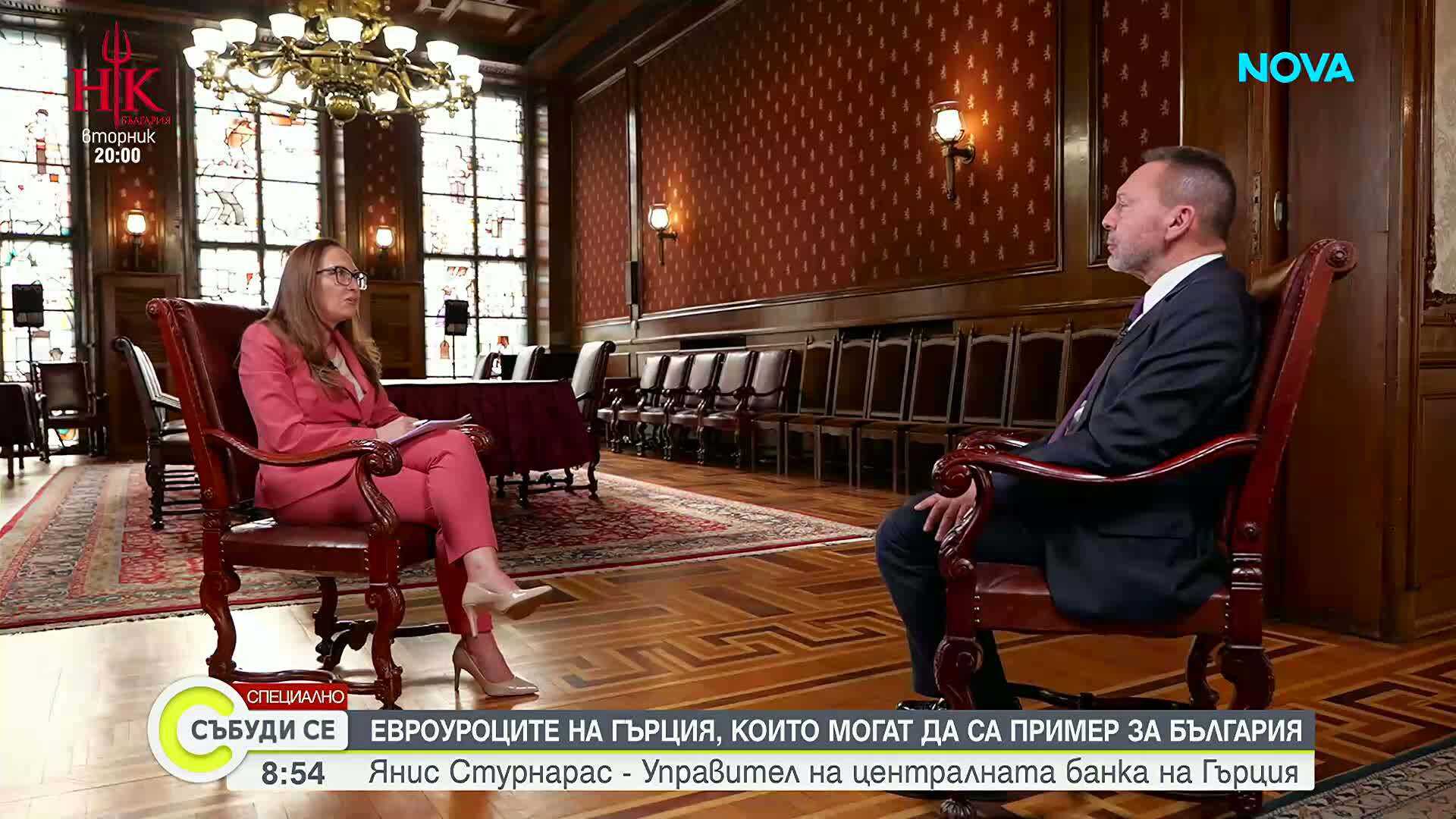 Янис Стурнарас: Еврото дава защита, но изисква отговорна политика