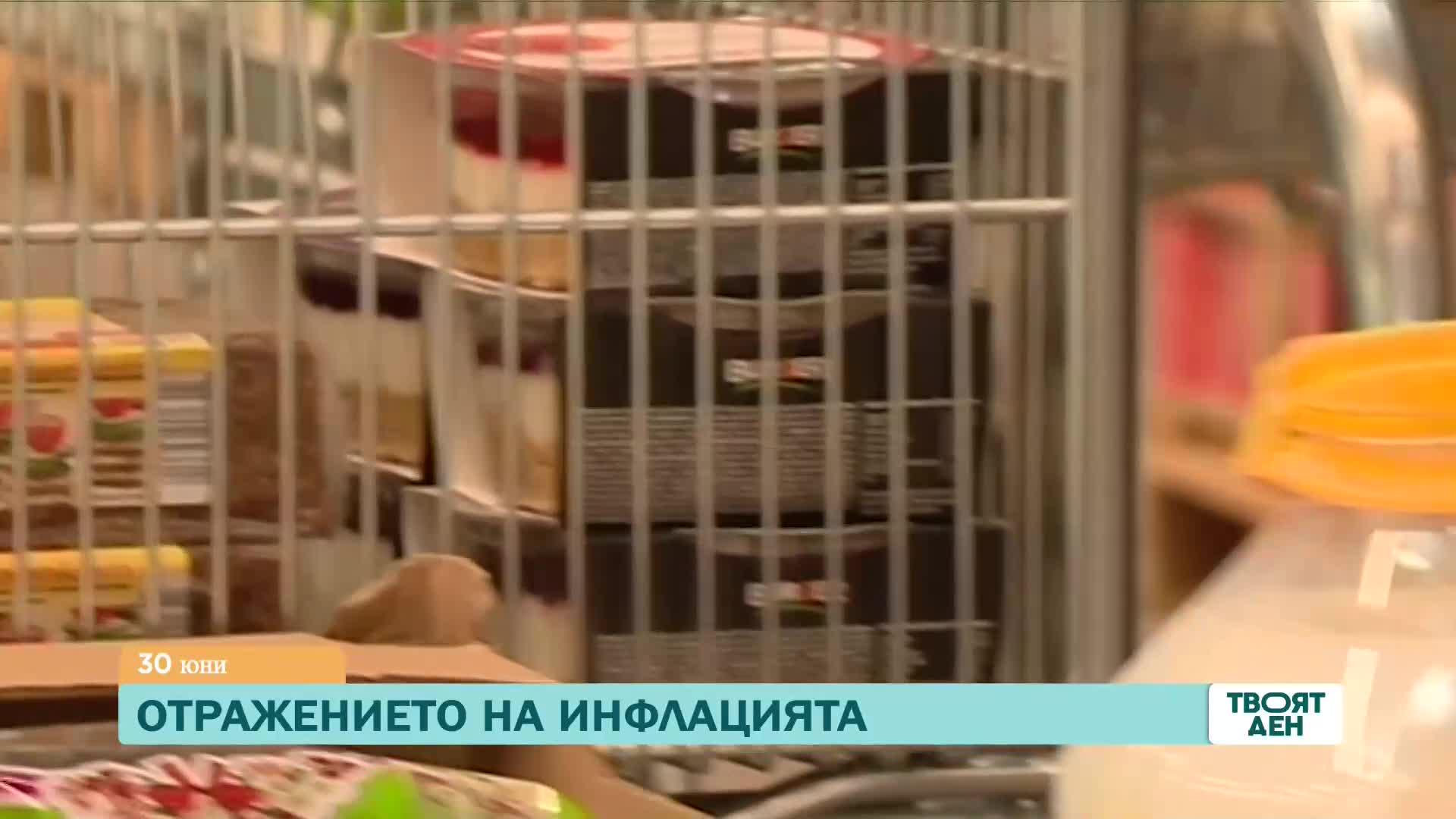 В "Твоят ден" на 30 юни ще видите