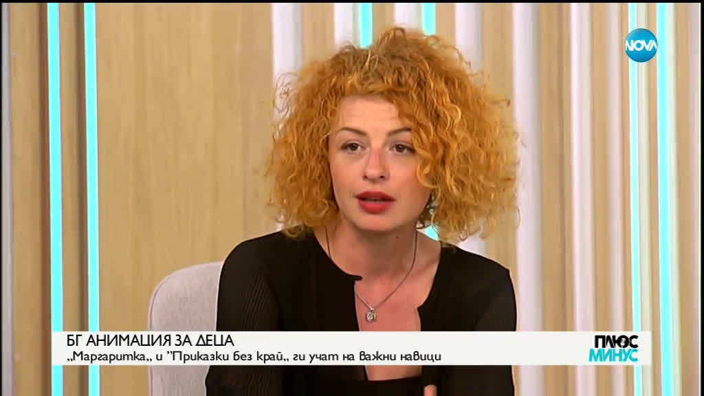 БГ АНИМАЦИЯ ЗА ДЕЦА: "Маргаритка" и "Приказки без край" ги учат на важни навици