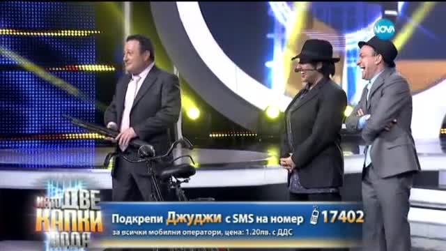 Маги като Кръстника - Като две капки вода - (27.04.2015 г.)