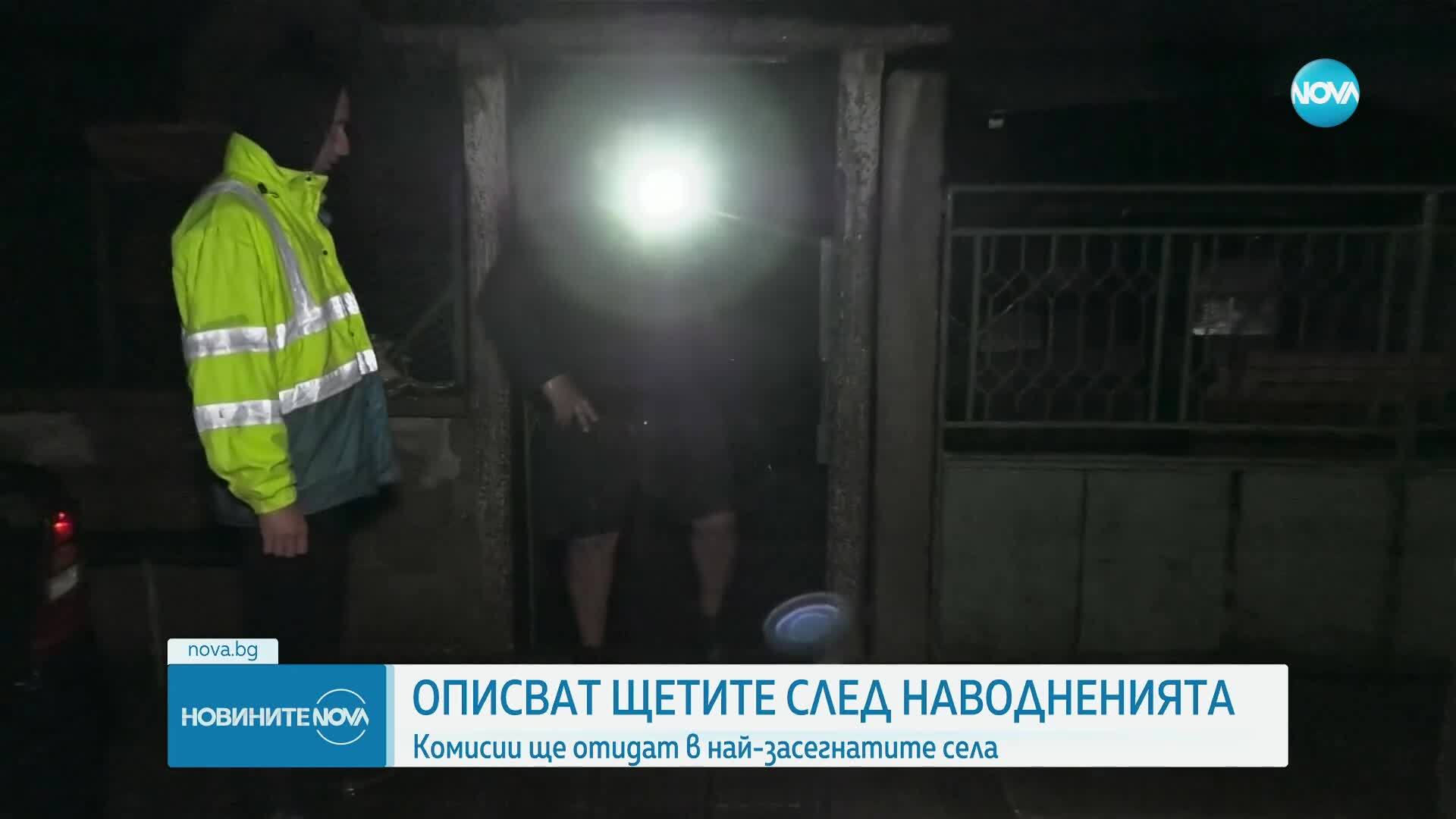 Започва оглед и описване на щетите след пороите в Монтанско и Врачанско