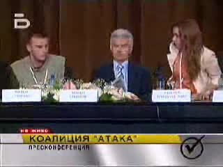 Журналист се гаври с Волен Сидеров!!!